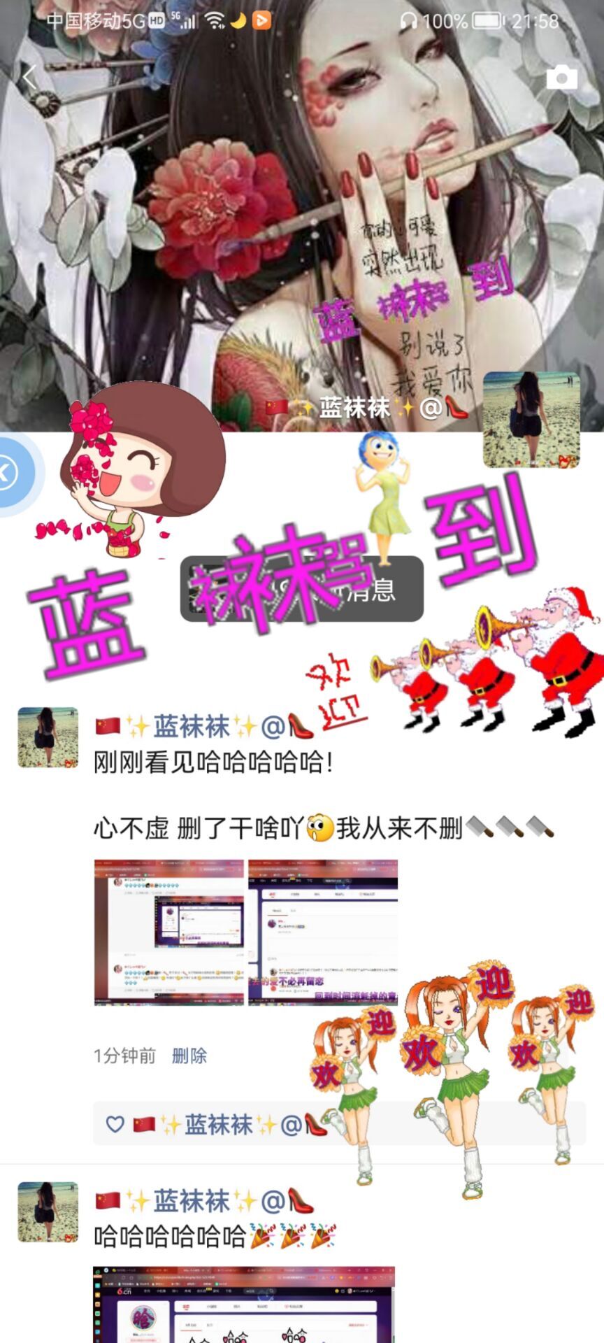 ✿ぐ蓝妹妹@红舞鞋✔的图片