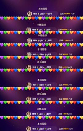 幸运❁小符号主播照片