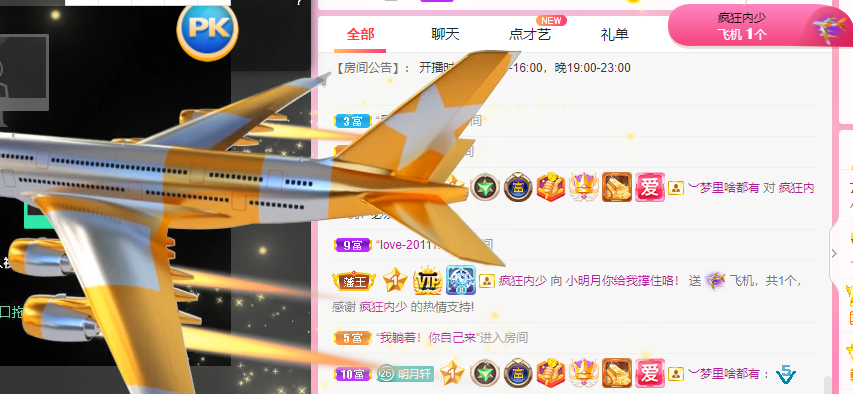 小明月℡的图片