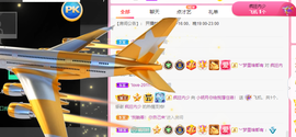小明月省点电费，休主播照片