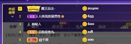 娜塔莎退主播照片