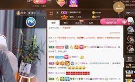 无名无姓，随性自然主播照片
