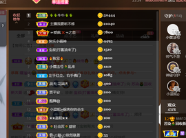 无名无姓，随性自然主播照片