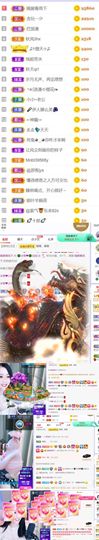 冰雪贺我财神男爵主播照片