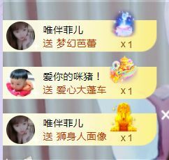 菲儿🌻加油的图片