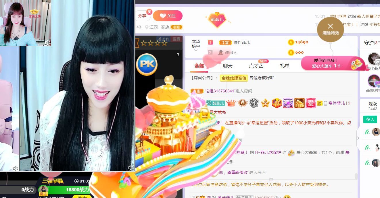 菲儿🌻加油的图片