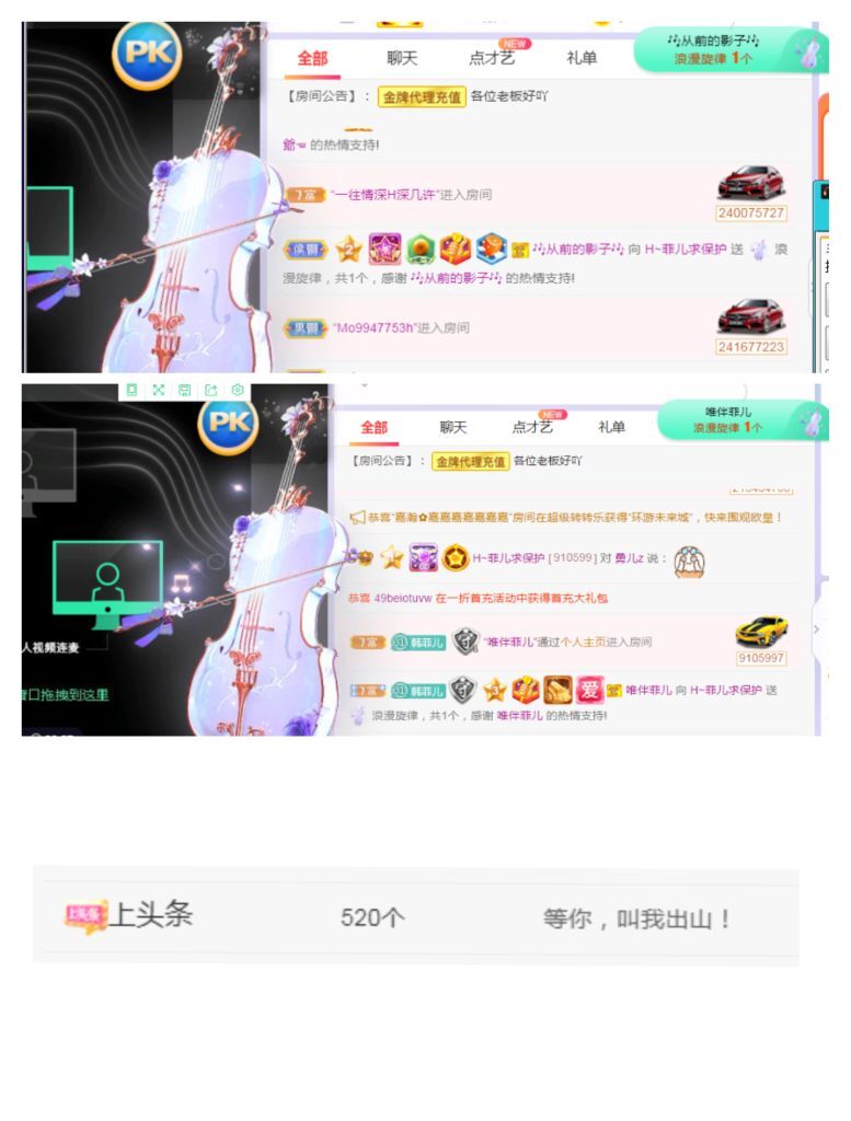 菲儿🌻加油的图片