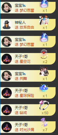宝儿♚宝儿主播照片