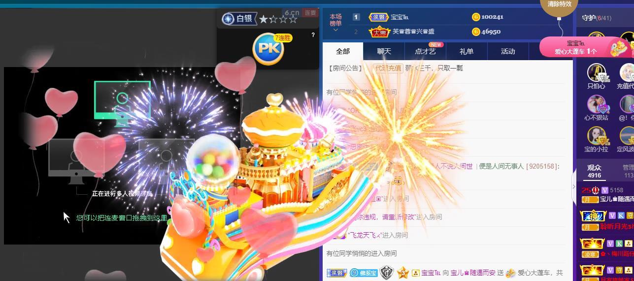 宝儿♚贺逛逛国公啦的图片