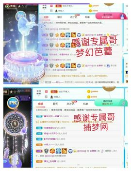 金麒麟安静唱歌🎤主播照片