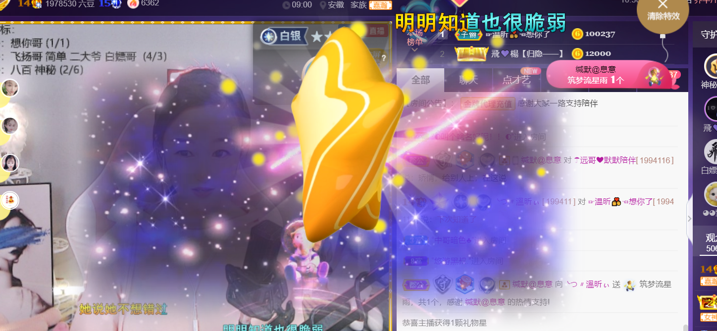 ╰つ〃薀昕🌷的图片