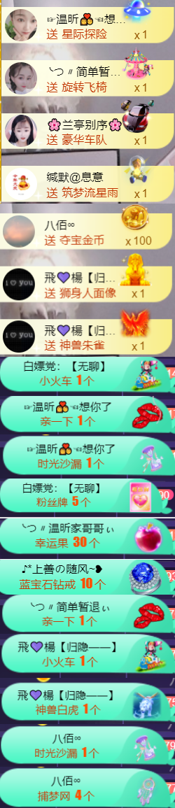 ╰つ〃薀昕🌷的图片