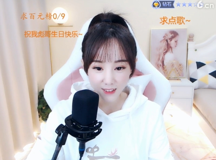 小胡涂寒主播照片
