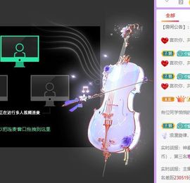 🐯双双🍀主播照片