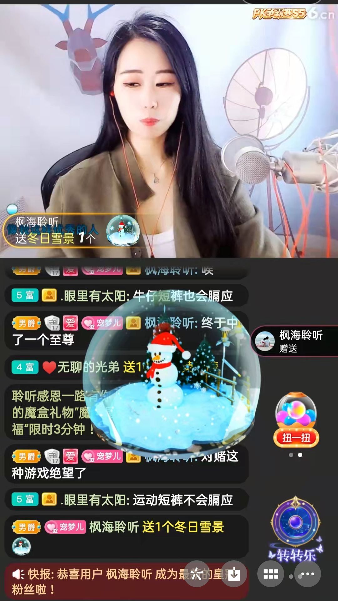 梦心💞缘于遇见的图片