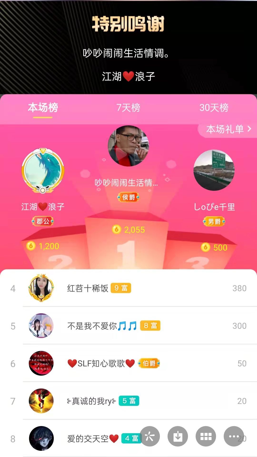 梦心💞缘于遇见的图片