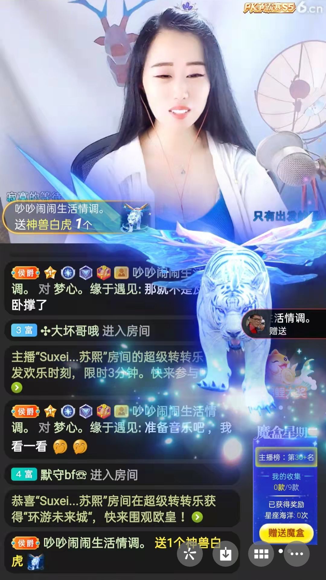 梦心💞缘于遇见的图片
