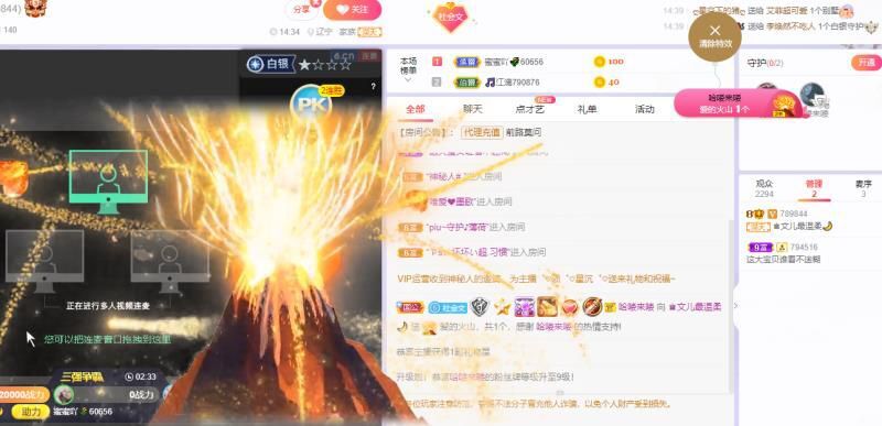 ♚文二月半🌙的图片