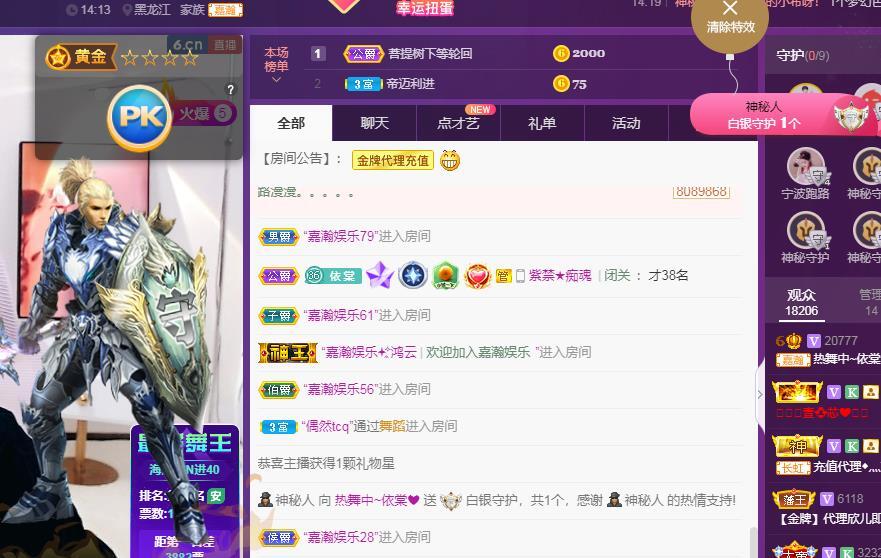 一字马~依棠的图片