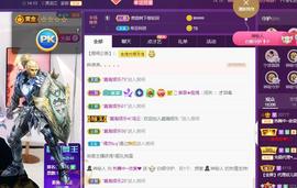 一字马~依棠主播照片