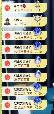 果果新号搜68073主播照片