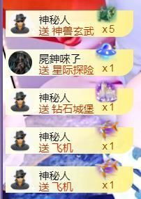 💞天宝💞军训白天主播照片