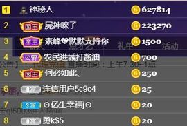 💞天宝💞💃🎤主播照片