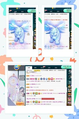 沁馨ღ求百元榜主播照片