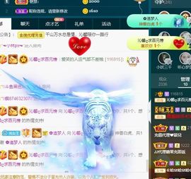 沁馨ღ求百元榜主播照片