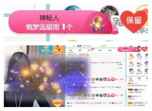 苏苏，越来越好的图片