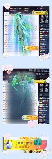 💙欣宝吖（暂休）主播照片