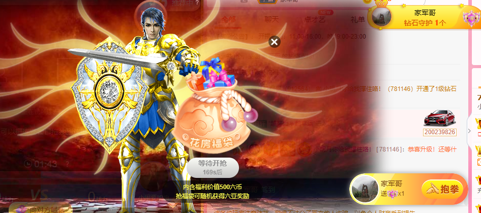 小明月℡的图片
