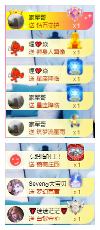 小明月℡的图片
