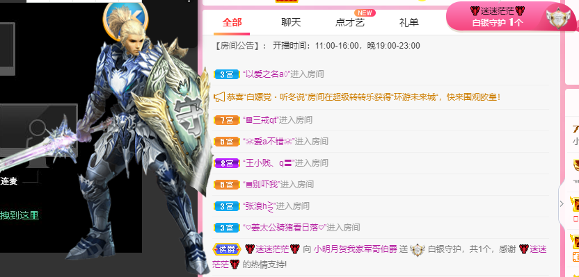 小明月℡的图片