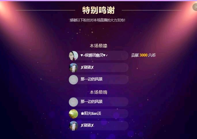 岚☆若冰♂的图片