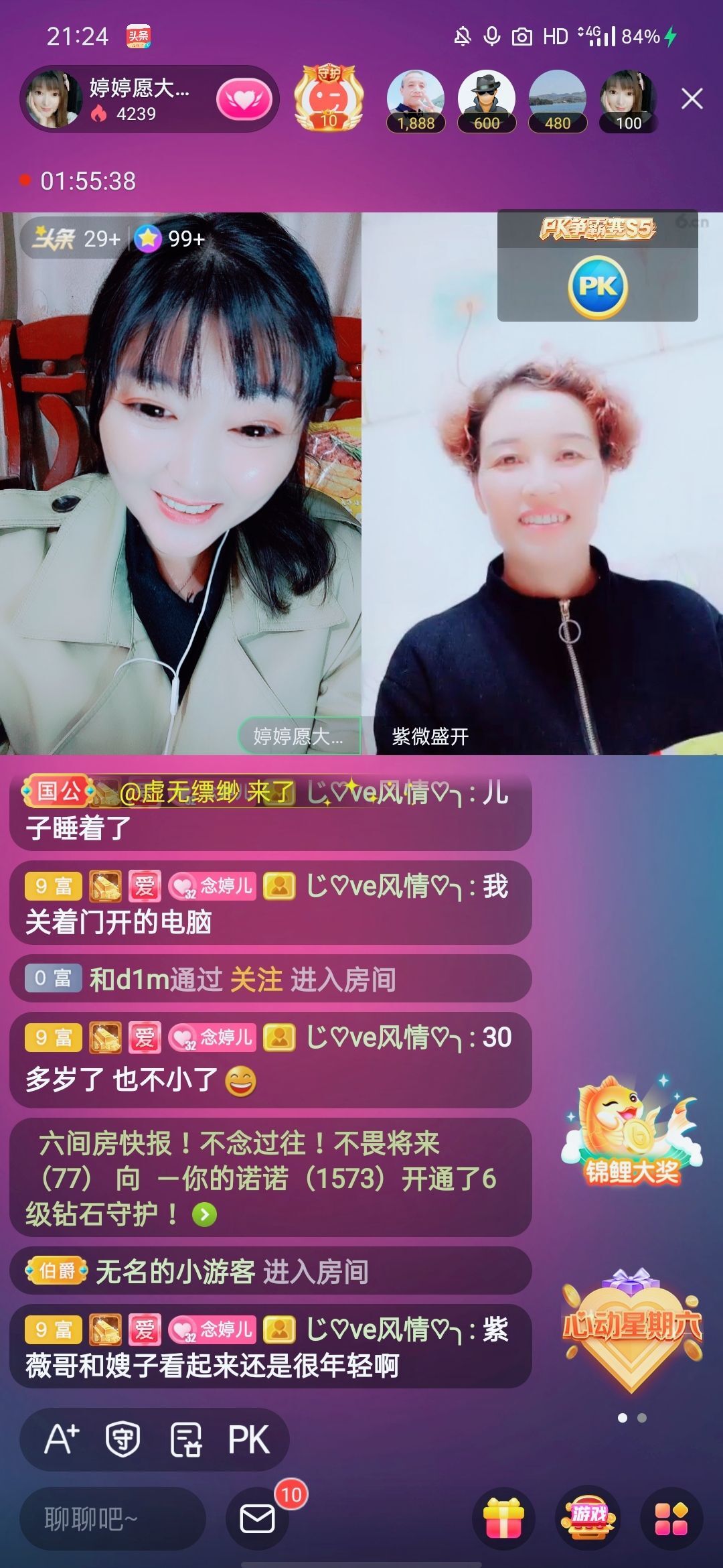 婷婷💕感恩有你陪伴的图片