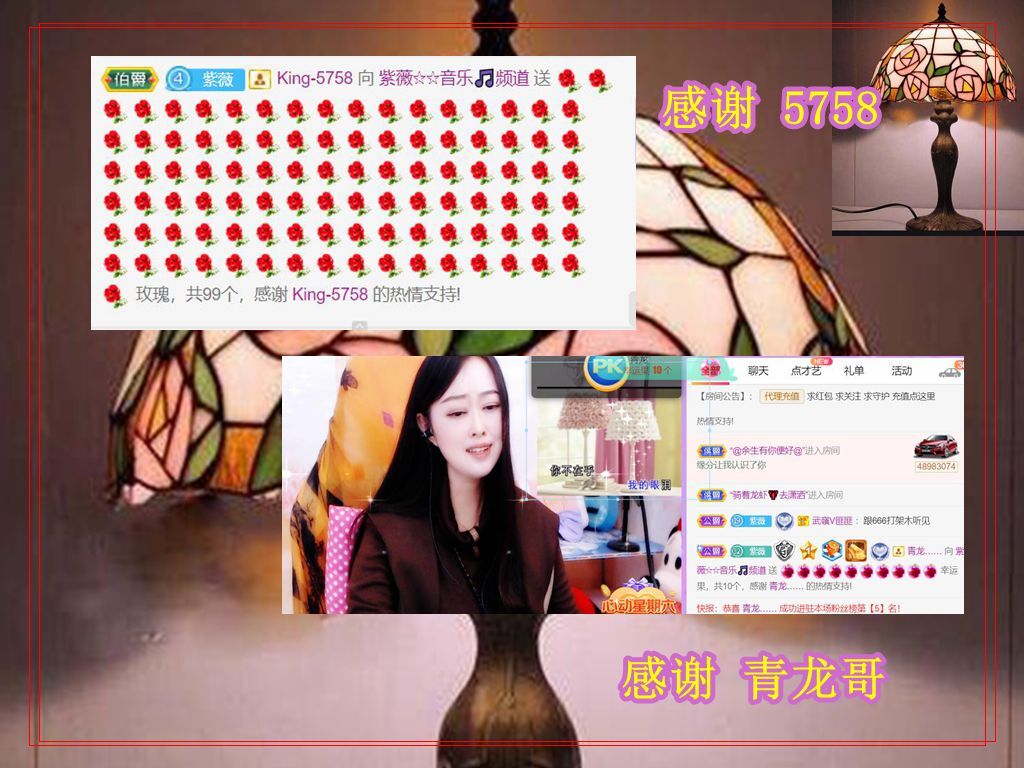 紫薇☆☆音乐频道的图片