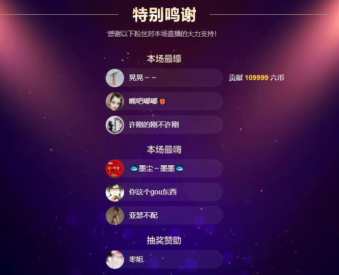娜扎🧸休1天哦的图片