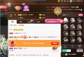 无名无姓，随性自然主播照片