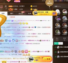 无名无姓，随性自然主播照片
