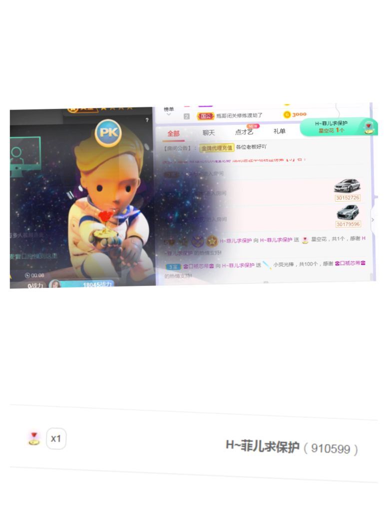 菲儿🌻加油的图片