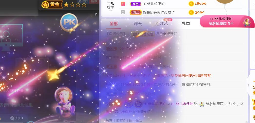 菲儿🌻加油的图片