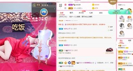 婉婉回来了主播照片