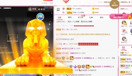 婉婉回来了主播照片