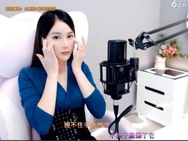 甜蜜未来乐在心怀主播照片