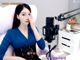 甜蜜未来乐在心怀主播照片