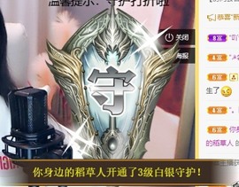 呆呆娜♥♥唱歌呐主播照片