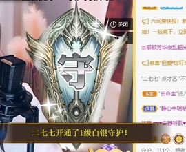 呆呆娜♥♥唱歌呐主播照片