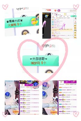 现实✔差距主播照片