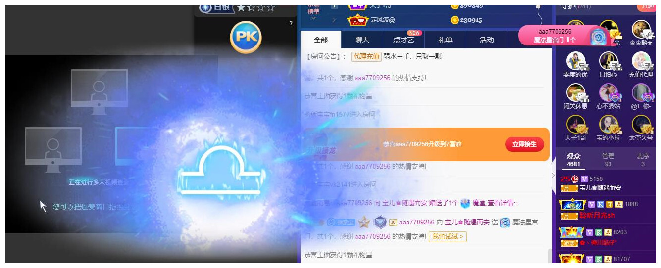 宝儿♚贺逛逛国公啦的图片